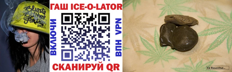 БУТИРАТ Камышлов
