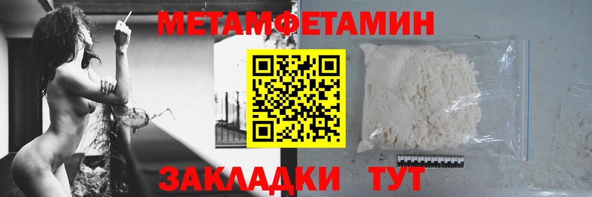 Амфетамин VHQ  Амфетамин  АМФЕТАМИН  Вход с VPN  Камышлов 