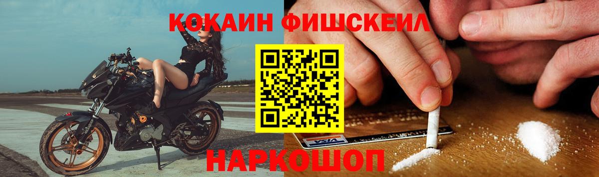 Cocaine Боливия Камышлов