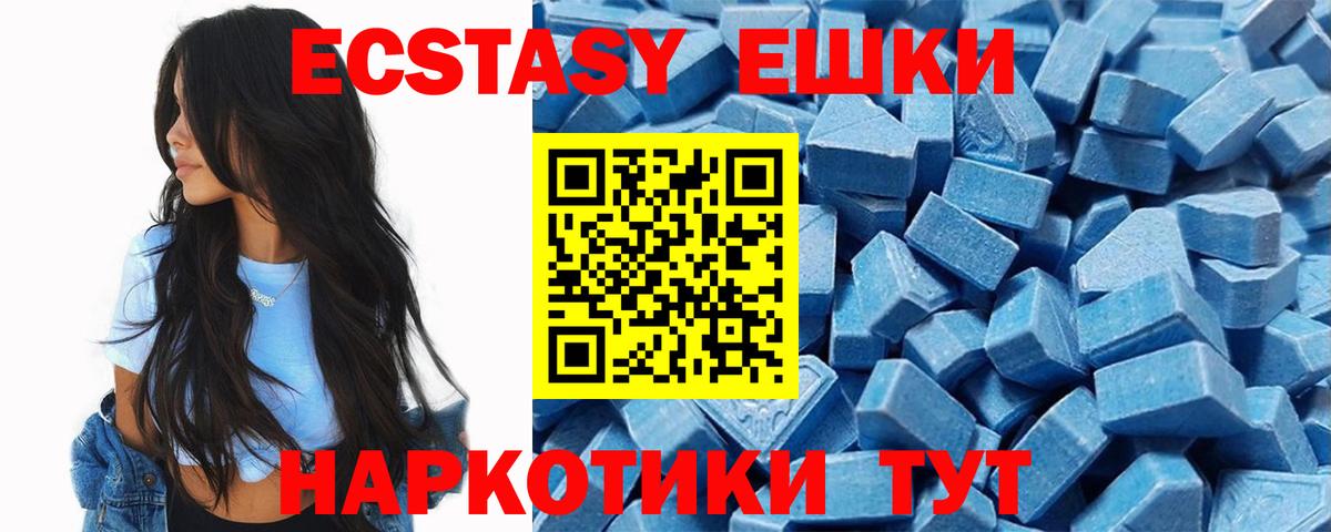 ЭКСТАЗИ бентли  купить  цена  Экстази DUBAI  Камышлов  Вход с VPN  Ecstasy 