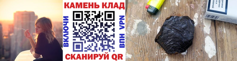Гашиш Ice-O-Lator Камышлов