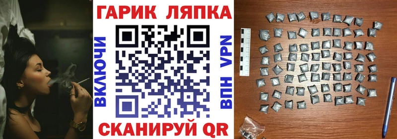 МЕГА маркетплейс  Камышлов  ГАШ Cannabis 