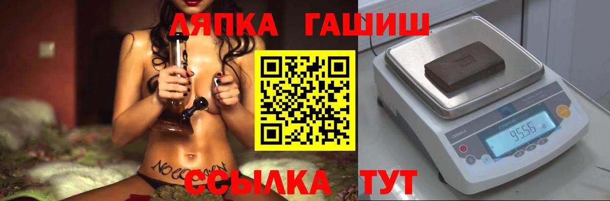 ГАШ гашик Камышлов
