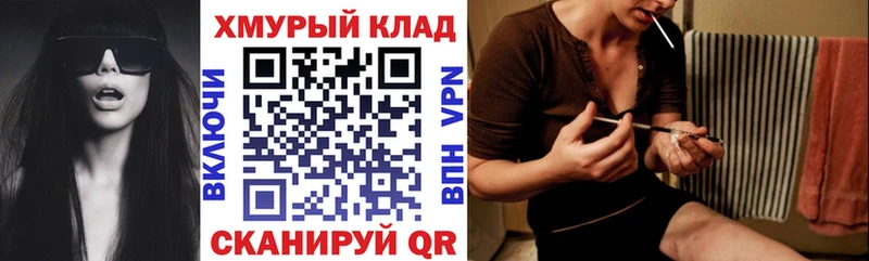 ГЕРОИН Heroin  Камышлов 
