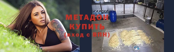 шишки Абинск