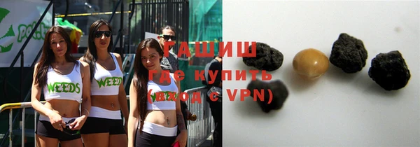 шишки Абинск