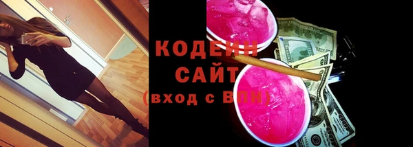 кристаллы Абдулино