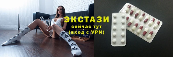 кристаллы Абдулино