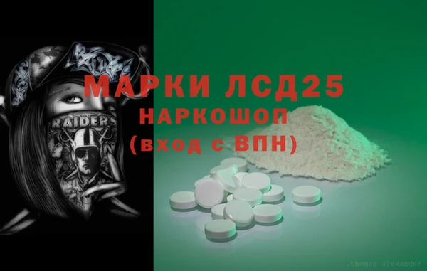 каннабис Абаза