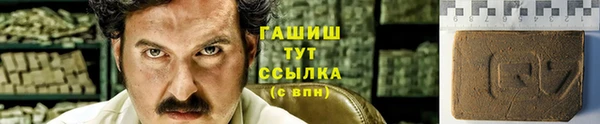каннабис Абаза