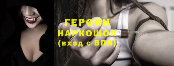 дмт Осинники