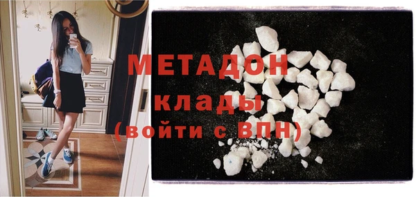 дмт Осинники