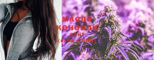 кристаллы Абдулино
