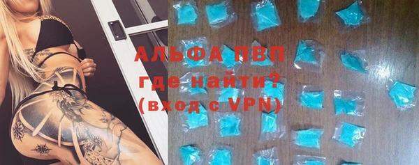 каннабис Абаза