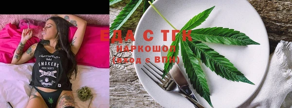 каннабис Абаза