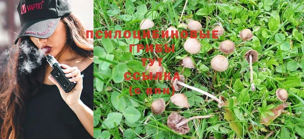 кристаллы Абдулино