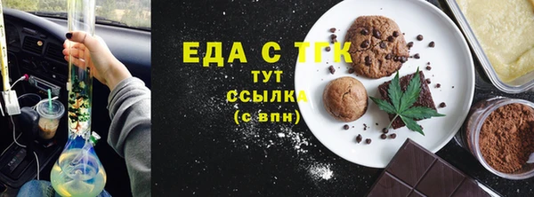 соль курить ск Алексин