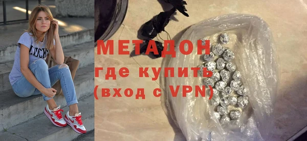 шишки Абинск
