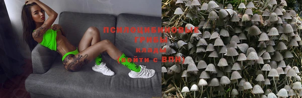кристаллы Абдулино