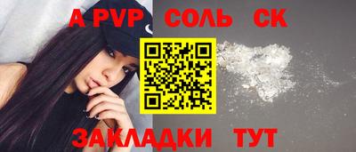 Альфа ПВП Беслан