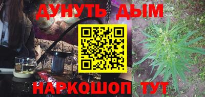 PSILOCYBIN Бийск