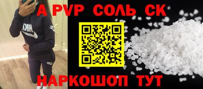 PSILOCYBIN Бийск