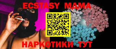PSILOCYBIN Бийск
