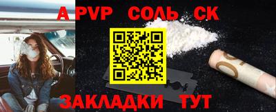 PSILOCYBIN Бийск