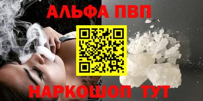 Альфа ПВП Беслан