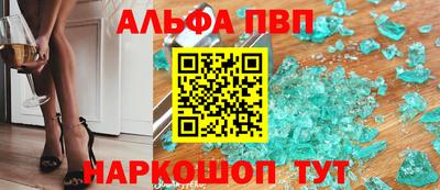 PSILOCYBIN Бийск