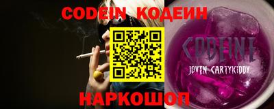 PSILOCYBIN Бийск