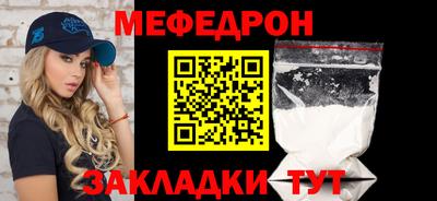 PSILOCYBIN Бийск