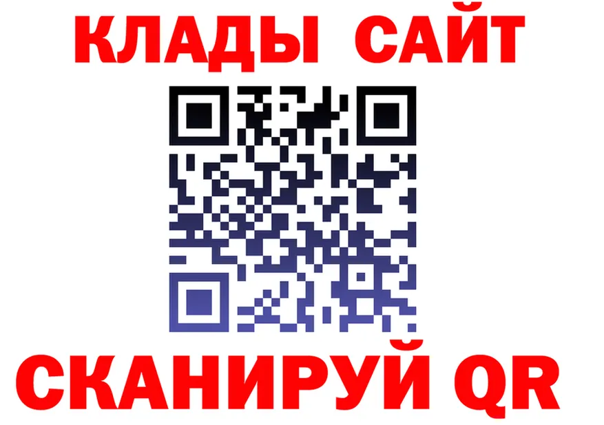 Наркота  клад Камышлов