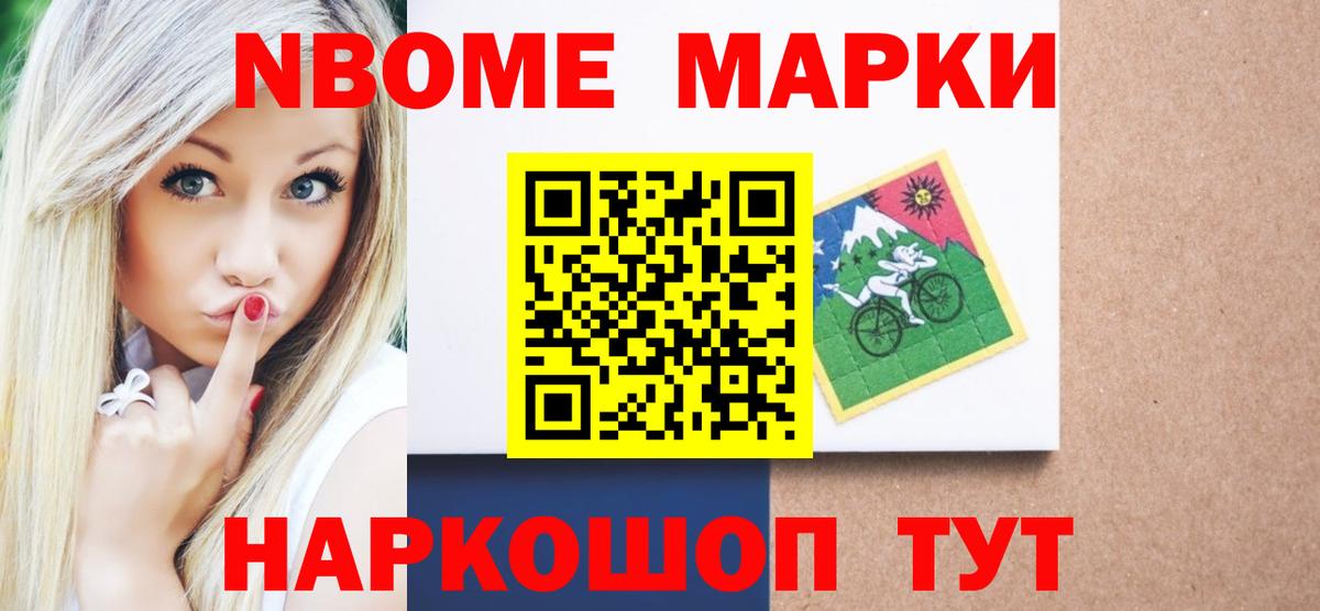 Камышлов  LSD-25 экстази кислота  Вход с VPN  LSD-25 экстази ecstasy 