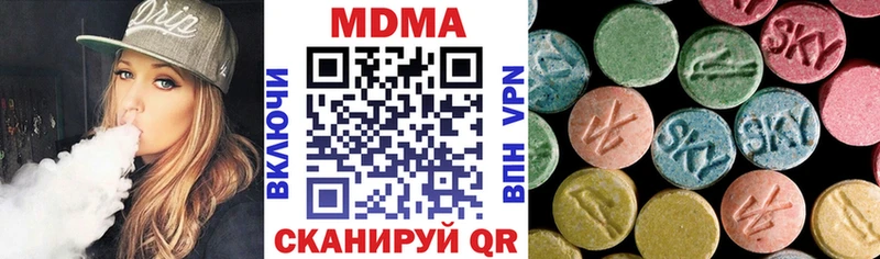 купить сайты Камышлов МДМА молли