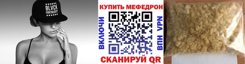 Мефедрон 4 MMC  Камышлов 