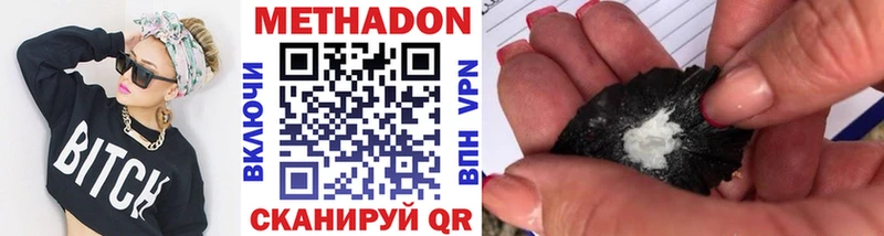 нарко площадка как зайти  гидра ссылка  Камышлов  МЕТАДОН VHQ 