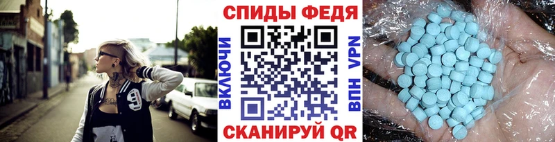 Метамфетамин пудра Камышлов
