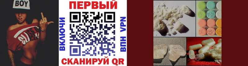 цена   Камышлов  Метамфетамин Декстрометамфетамин 99.9% 
