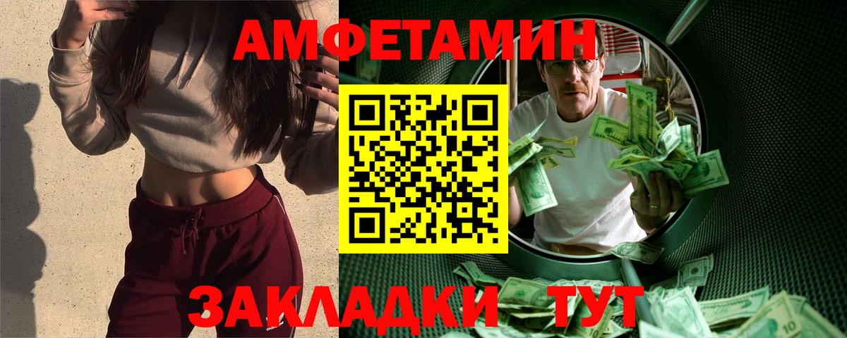 Камышлов  Первитин Methamphetamine  Первитин Methamphetamine  МЕТАМФЕТАМИН  Вход с VPN 