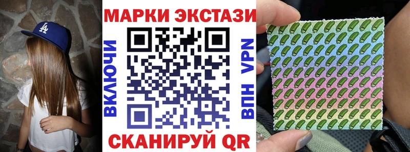 Марки N-bome 1,5мг  маркетплейс наркотические препараты  Камышлов 