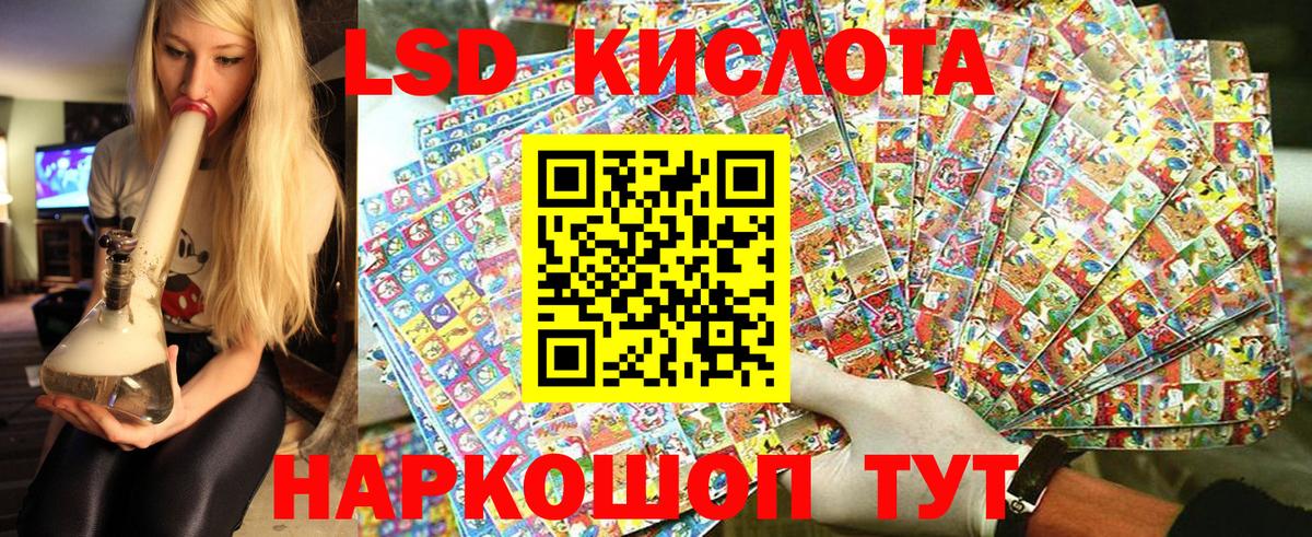 Наркотические марки 1,5мг Камышлов