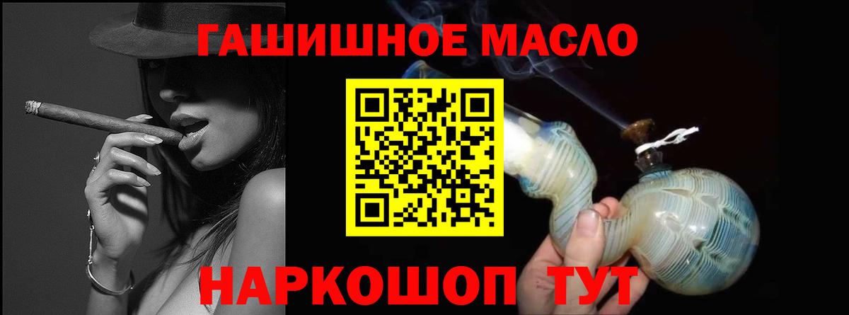 Дистиллят ТГК жижа Камышлов